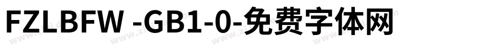 FZLBFW -GB1-0字体转换